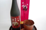 【復興支援】能登・里山里海焼酎 720ml ×3本(各化粧箱入り)