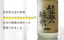 【復興支援】竹葉 能登純米 1800ml