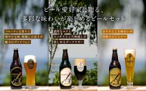 【ギフト】奥能登ビール日本海倶楽部330ｍｌ瓶6本セット