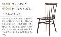 旭川家具 クリエイトファニチャー W&B(ダブルアンドビー) ウィンザーチェア_00790