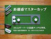 ゴルフ練習用SUPER-BENTパターマット90cm×3ｍシンプルセット【ポイント交換専用】