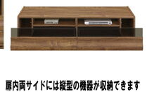 波型前板のオーシャン180センチ幅テレビボード