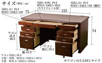 １５５センチ幅書斎デスク両袖ワゴン天然ケバンス材レクサス