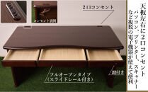 １５５センチ幅書斎デスク両袖ワゴン天然ケバンス材レクサス