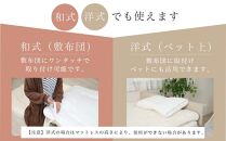 シーツ 敷毛布 極暖 かんたん シングル コットン100% 綿100 洗える 天然素材 4隅 ゴム付き布団用 ボアシーツ 敷布団カバー 敷布団 カバー 暖か 冬 ベージュ 三和シール工業株式会社【ポイント交換専用】