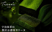 【TREEE’S】お濃茶テリーヌ｜京都&nbsp;スイーツブランド&nbsp;レビュー高評価&nbsp;人気&nbsp;抹茶スイーツ&nbsp;[&nbsp;宇治抹茶100％&nbsp;オーガニック&nbsp;滑らかな口溶け&nbsp;濃厚&nbsp;抹茶テリーヌ&nbsp;贅沢&nbsp;美食&nbsp;グルメ&nbsp;おすすめ&nbsp;お菓子&nbsp;洋菓子&nbsp;チョコレート&nbsp;ギフト&nbsp;プレゼント&nbsp;贈答]