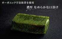 【TREEE’S】お濃茶テリーヌ｜京都&nbsp;スイーツブランド&nbsp;レビュー高評価&nbsp;人気&nbsp;抹茶スイーツ&nbsp;[&nbsp;宇治抹茶100％&nbsp;オーガニック&nbsp;滑らかな口溶け&nbsp;濃厚&nbsp;抹茶テリーヌ&nbsp;贅沢&nbsp;美食&nbsp;グルメ&nbsp;おすすめ&nbsp;お菓子&nbsp;洋菓子&nbsp;チョコレート&nbsp;ギフト&nbsp;プレゼント&nbsp;贈答]