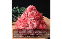 近江牛&nbsp;切り落とし&nbsp;1kg&nbsp;すき焼き・煮物&nbsp;牛長商会&nbsp;みんなのお肉本舗