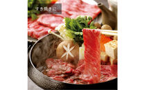 近江牛&nbsp;赤身・カルビ&nbsp;すき焼き用&nbsp;800ｇ&nbsp;牛長商会&nbsp;みんなのお肉本舗