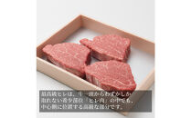 近江牛&nbsp;シャトーブリアン&nbsp;最高級&nbsp;ヒレステーキ&nbsp;150g×3枚&nbsp;牛長商会&nbsp;みんなのお肉本舗｜滋賀県野洲市&nbsp;お取り寄せグルメ&nbsp;ご当地&nbsp;ご当地グルメ&nbsp;肉&nbsp;お肉&nbsp;にく&nbsp;牛&nbsp;牛肉&nbsp;ビーフ&nbsp;近江牛&nbsp;和牛&nbsp;シャトーブリアン&nbsp;&nbsp;ヒレ&nbsp;ステーキ｜