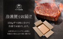 近江牛&nbsp;シャトーブリアン&nbsp;最高級&nbsp;ヒレステーキ&nbsp;150g×3枚&nbsp;牛長商会&nbsp;みんなのお肉本舗｜滋賀県野洲市&nbsp;お取り寄せグルメ&nbsp;ご当地&nbsp;ご当地グルメ&nbsp;肉&nbsp;お肉&nbsp;にく&nbsp;牛&nbsp;牛肉&nbsp;ビーフ&nbsp;近江牛&nbsp;和牛&nbsp;シャトーブリアン&nbsp;&nbsp;ヒレ&nbsp;ステーキ｜