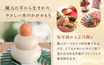 富田木工所 木製かわいい鏡餅