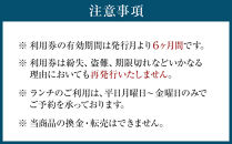 料亭&nbsp;河文&nbsp;会席料理ディナーペアチケット