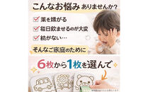 服薬をサポートする「お薬束（おやくそく）」3色カラー&nbsp;＋&nbsp;ぬりえマスク6枚入り3セット組立済