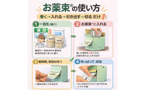 服薬をサポートする「お薬束（おやくそく）」3色カラー&nbsp;＋&nbsp;ぬりえマスク6枚入り3セット組立済