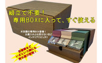 くすりの奥座敷