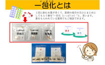 くすりの奥座敷