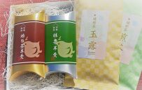 グディーズ茶園の自家栽培茶と特製綾部茶ようかんのセット【ポイント交換専用】