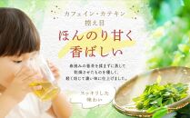 日本5大銘茶朝宮茶を使った赤ちゃん番茶ティーバッグ5g×18個　8本セット