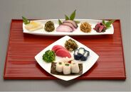 【京都錦小路　桝悟】京味菜彩（13品入）