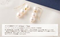 アコヤ真珠3粒ピアス 6.5mm~7mmシルバー 14金メッキ　　