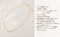 アコヤパールネックレス５粒 7.5mm~8mm シルバー925ゴールドメッキチェーン　　