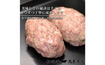 【ふるさと納税】松阪牛100%ハンバーグ 特大180g6枚　保存料添加物なし【友屋本店】