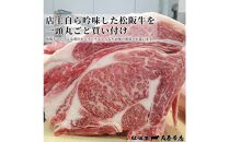 【ふるさと納税】松阪牛100%ハンバーグ 特大180g6枚　保存料添加物なし【友屋本店】