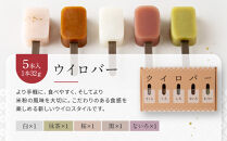 大須ういろ詰合せ