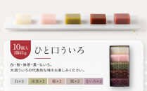 大須ういろ詰合せ