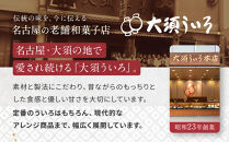 大須ういろ詰合せ