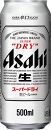 アサヒビール　スーパードライ500ml缶 24本入