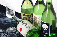 ナゴヤクラウド日本酒４本セット　金虎・東龍・神の井・鷹の夢