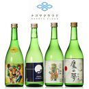 ナゴヤクラウド日本酒４本セット　金虎・東龍・神の井・鷹の夢