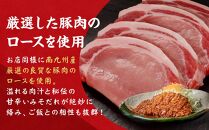 【ギフト】矢場とん　みそロースかつセット