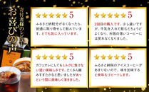 珈琲浪漫&nbsp;アイスコーヒー&nbsp;1L×12本&nbsp;無糖&nbsp;コーヒー&nbsp;飲料&nbsp;濃いコーヒー&nbsp;愛知&nbsp;名古屋&nbsp;珈琲&nbsp;人気&nbsp;おすすめ