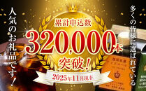 珈琲浪漫&nbsp;アイスコーヒー&nbsp;1L×12本&nbsp;無糖&nbsp;コーヒー&nbsp;飲料&nbsp;濃いコーヒー&nbsp;愛知&nbsp;名古屋&nbsp;珈琲&nbsp;人気&nbsp;おすすめ