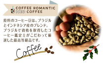 珈琲浪漫&nbsp;アイスコーヒー&nbsp;1L×12本&nbsp;無糖&nbsp;コーヒー&nbsp;飲料&nbsp;濃いコーヒー&nbsp;愛知&nbsp;名古屋&nbsp;珈琲&nbsp;人気&nbsp;おすすめ