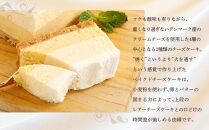 【神戸ベル】CHIZ  SENSES  ～チーズセンシス～  Four  Layers  Cheesecake