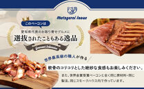 メツゲライ・イノウエ　軟骨ベーコン　3パックセット