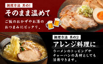 矢場とん&nbsp;煮豚セット&nbsp;みそ煮800g・醤油煮800g&nbsp;レンジで簡単！&nbsp;|&nbsp;煮豚&nbsp;味噌煮&nbsp;醤油煮&nbsp;みそ煮&nbsp;&nbsp;豚肉&nbsp;加工食品&nbsp;惣菜&nbsp;ご当地グルメ&nbsp;名古屋めし&nbsp;送料無料&nbsp;老舗&nbsp;名店&nbsp;人気&nbsp;おすすめ&nbsp;&nbsp;レンジ調理&nbsp;簡単調理