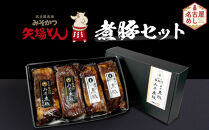 矢場とん&nbsp;煮豚セット&nbsp;みそ煮800g・醤油煮800g&nbsp;レンジで簡単！&nbsp;|&nbsp;煮豚&nbsp;味噌煮&nbsp;醤油煮&nbsp;みそ煮&nbsp;&nbsp;豚肉&nbsp;加工食品&nbsp;惣菜&nbsp;ご当地グルメ&nbsp;名古屋めし&nbsp;送料無料&nbsp;老舗&nbsp;名店&nbsp;人気&nbsp;おすすめ&nbsp;&nbsp;レンジ調理&nbsp;簡単調理