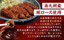 【ギフト】矢場とん&nbsp;&nbsp;よくばりみそ串かつセット&nbsp;40本&nbsp;レンジで簡単２分！&nbsp;|&nbsp;味噌串カツ&nbsp;みそ串カツ&nbsp;味噌だれ&nbsp;和食&nbsp;惣菜&nbsp;名店&nbsp;なごやめし&nbsp;簡単&nbsp;時短&nbsp;レンジ調理&nbsp;レンチン&nbsp;冷凍食品&nbsp;ご当地グルメ&nbsp;人気&nbsp;おすすめ&nbsp;送料無料