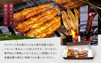 【炭火・職人手焼き】　国産うなぎ蒲焼　約180g×3尾・たれ・山椒　和食竜むら
