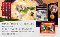 【特選】　すっぽんスープ　約400g×2食分　和食竜むら