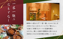 【特選】　すっぽんスープ　約400g×2食分　和食竜むら