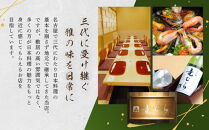 【特選】　すっぽんスープ　約400g×2食分　和食竜むら