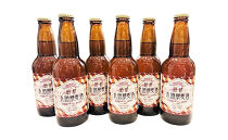 箱根　九頭龍ビール6本セット