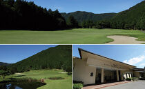 富士屋ホテル仙石ゴルフコース 全日1ラウンドセルフプレー券(4名様分) | ゴルフ場 利用券 チケット ゴルフ スポーツ アウトドア 首都圏 関東 ゴルフ好き 休暇 ギフト プレゼント ゴルフ券 プレー券 施設利用券 4人 人気 おすすめ 神奈川 箱根