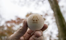 箱根の間伐材から生まれたひのき玉10個セット | 工芸品 装飾品 民芸品 木工品 クラフト 木製 ひのき 檜 デザイン マッサージ 人気 おすすめ ギフト 日本製 観光 お土産 送料無料 神奈川 箱根